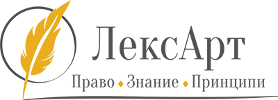 LexArt